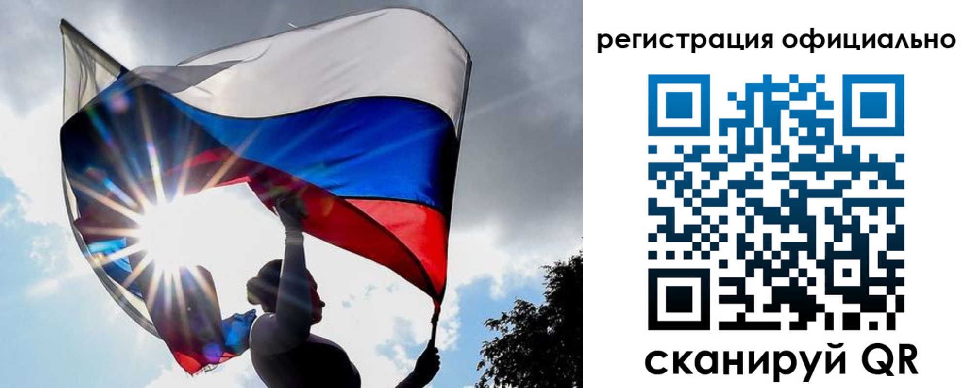 временная регистрация законно в Ульяновске