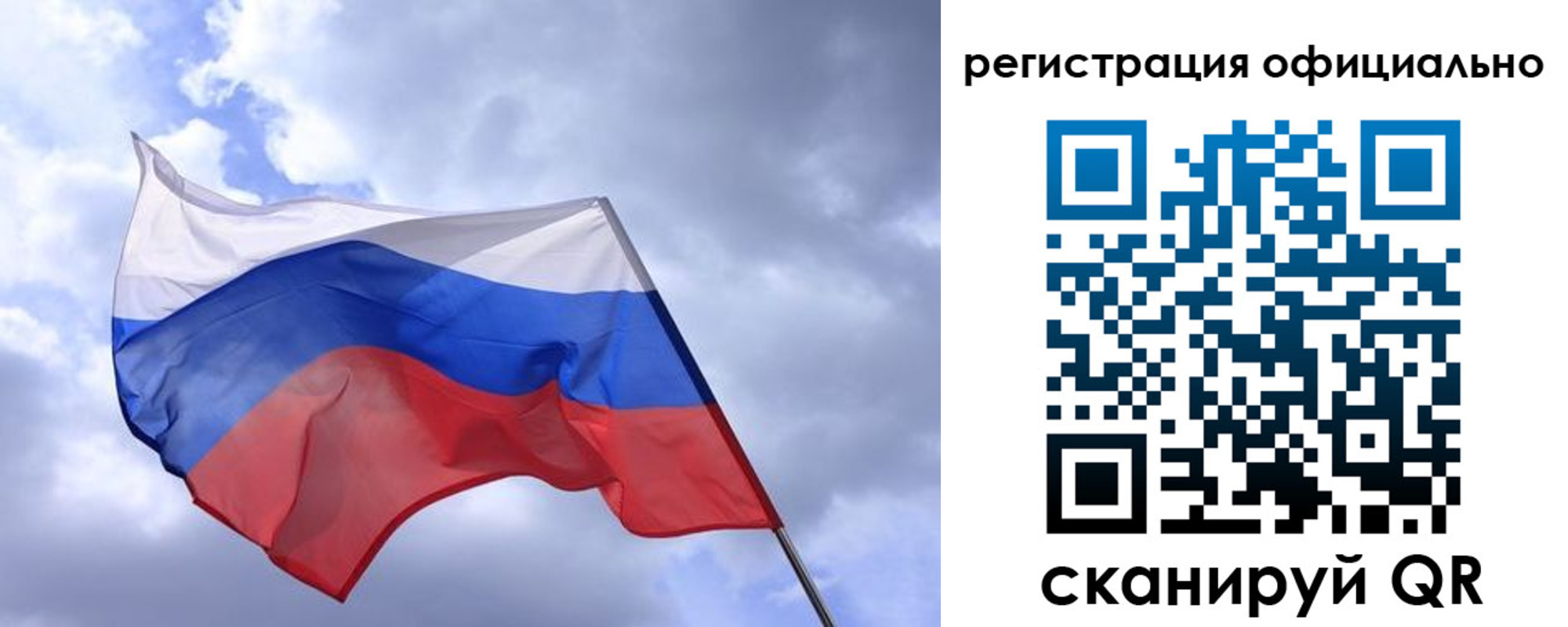 прописка в квартире в Ульяновске