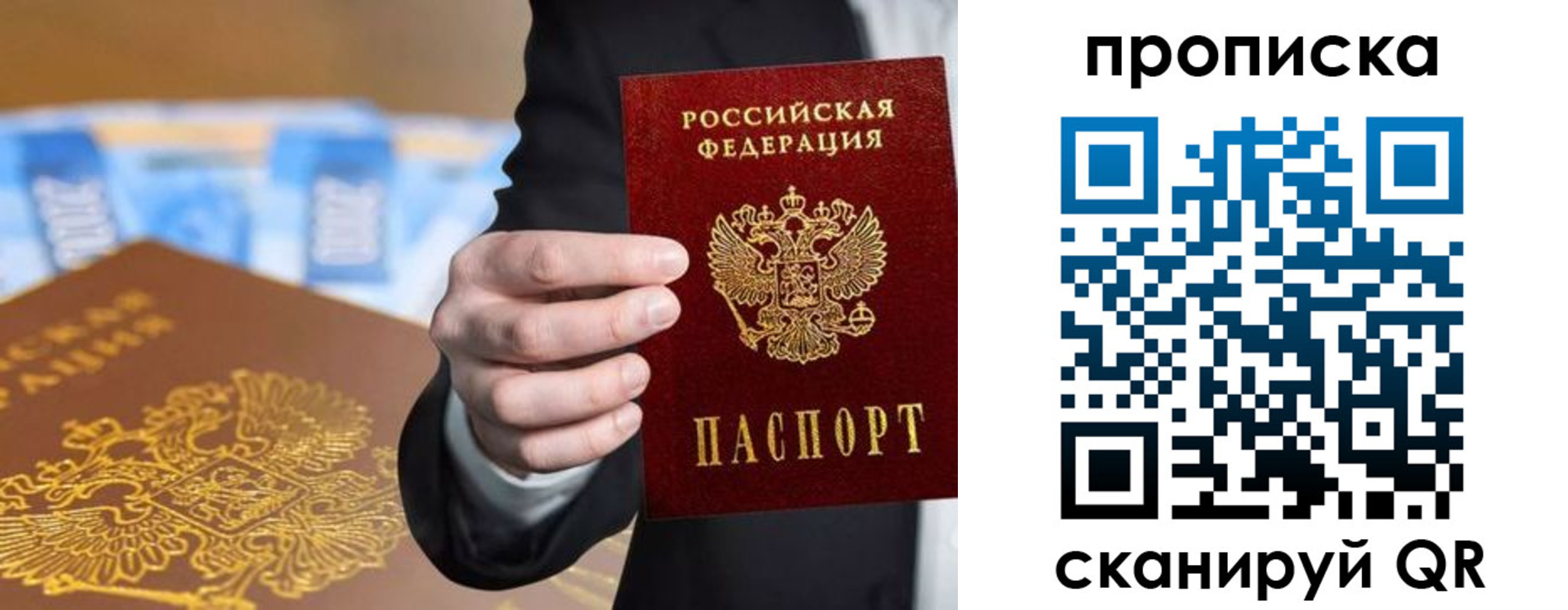 временная регистрация госуслуги в Ульяновске
